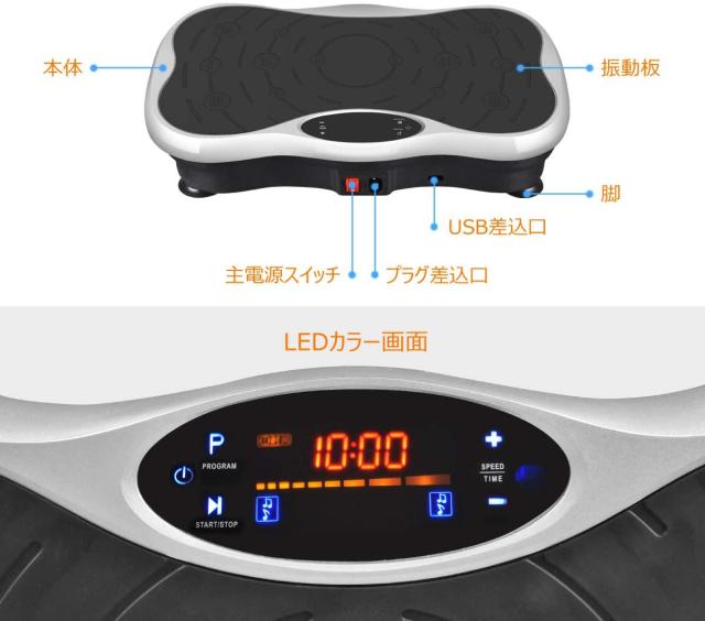 振動マシン ぶるぶるマシン 振動調節99段階 音楽プレイヤー機能付 Amazon | 【安心30年保証】ブルブル 振動マシン 新3D振動